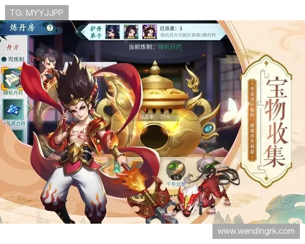 问鼎国际app官网入口下载安装指南帮助玩家轻松获取最新版本游戏资源