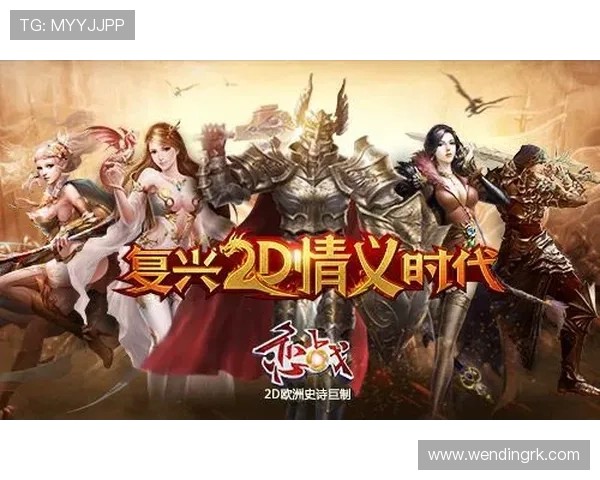 问鼎4最新活动与福利汇总,丰富奖励助力玩家快速提升战力