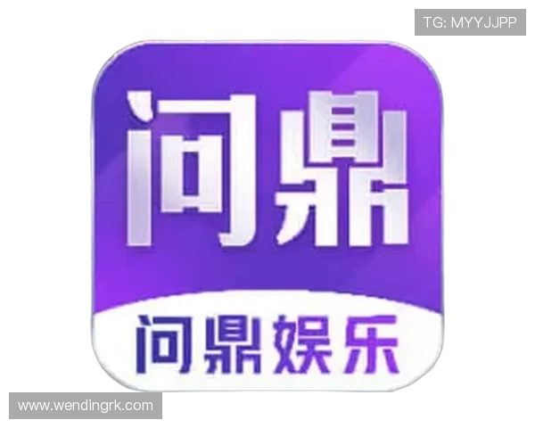 问鼎平台下载入口官方网站官方正版下载链接，保障游戏体验安全无忧的最佳选择